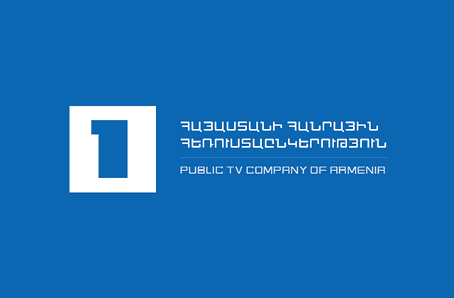 Spotlight on Armenian Public TV(H1)